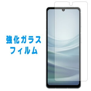 AQUOS sense7 KX AQUOS sense 7 tʕیtB AQUOS sense7 SH-53C KX AQUOS sense7 SHG10 KXtB V[ AQUOS sense7 SH-M24 dx9H UECAh~ H یtB tی