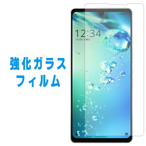 AQUOS ZERO6 KXtB ʕیtB SHG04 A102SH SH-RM18 ANIX [6 zero 6 یtB tی KX tB V[ ttB t KXtB dx9H