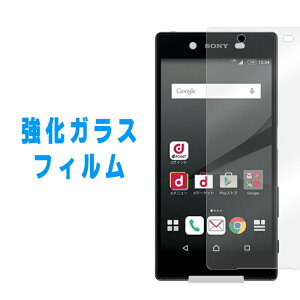 �y���z�Z�[���z XPERIA Z5 SO-01H SOV32 501SO �����K���X�t�B���� ��ʕی�t�B���� �G�N�X�y���A �ی�t�B���� �t���ی� �K���X �t�B���� so01h �t���t�B���� �V�[�� �t�B���� xperiaz5 �G�N�X�y���A 