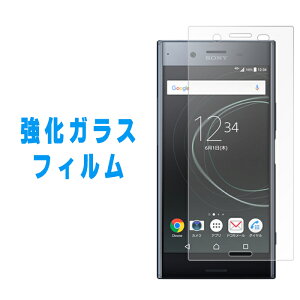 XPERIA XZ Premium SO-04J KX tʕیtB GNXyA XZv~A so04j xzpremium docomo SO-04JtB dx9H UECAh~ H KXtB V[ یtB t