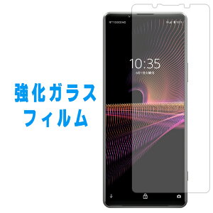 XPERIA 1 III KX SO-51B SOG03 A101SO tʕیtB GNXyA  }[NX[ GNXyA1III so51b xperia1iii dx9H UECAh~ H KXtB V[ یtB