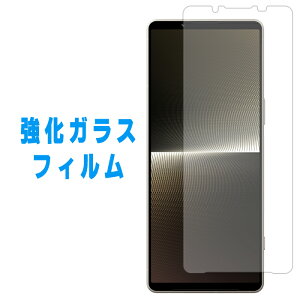 Xperia 1 V SO-51D SOG10 A301SO XQ-DQ44 KX tʕیtB V[ یtB KXtB tی ttB Xperia1V so51d GNXyA dx9H UECAh~ H tB