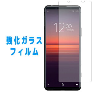 XPERIA 5 III SOG05 SO-53B A103SO KX tʕیtB so53b GNXyA 5III dx9H UECAh~ H KXtB V[ یtB tی ttB au docomo softbank