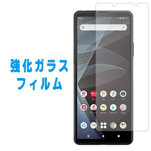 XPERIA 10 III KX tʕیtB SOG04 SO-52B A102SO GNXyA e }[NX[ GNXyA10III dx9H UECAh~ H KXtB V[ یtB t