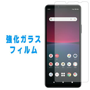 Xperia 10 iv SO-52C SOG07 A202SO KX ʕیtB GNXyA 10iv SO-52CtB SOG07tB A202SOtB SO52CtB tی KX tB V[ ttB KXtB