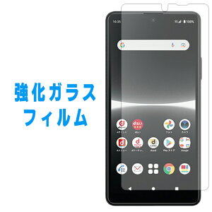 Xperia ACE III SO-53C SOG08 A203SO KX ʕیtB GNXyA G[XIII SO-53CtB SOG08 tB A203SOtB SO53CtB tی KX tB V[ ttB K