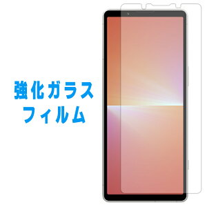 Xperia 5 V SO-53D SOG12 XQ-DE44 KX ʕیtB Xperia5V یtB tی KX GNXyA so53d SO-53DKX SOG12KX V[ KXtB ʕی tB t