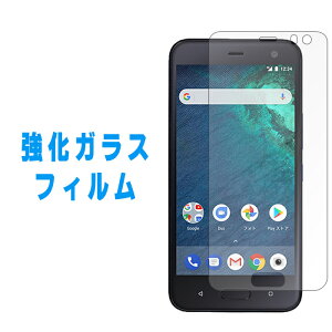 Android one X2 �����K���X �t�B���� �A���h���C�h����x2 �ی�t�B���� �A���h���C�h���� x2 �K���X androidonex2 �V�[�� �K���X�t�B���� ��ʕی� �t�B���� �t���t�B���� Y!mobile