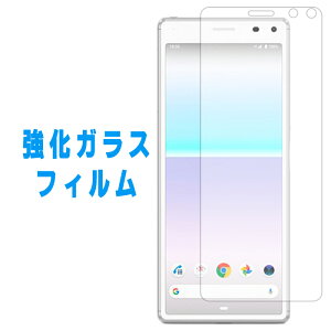 XPERIA 8 KX tʕیtB SOV42 902SO GNXyA xperia8 GNXyA8 dx9H UECAh~ H KXtB V[ یtB tی ttB xperia8tB