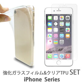 iPhone 15 ケース 14 Pro Max plus 13 12 11 クリア TPUケース + 強化ガラスフィルム セット Xs X 8 7 iPhone14 iPhone13 iphone12 iphone11 アイフォン14 アイフォン13 アイフォン12 アイフォン フィルム ガラスフィルム