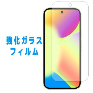 Google Pixel10 KX GooglePixel10 ʕیtB Pixel 10 یtB tی KX KXtB V[ KXtB O[O sNZ 10 O[OsNZ10