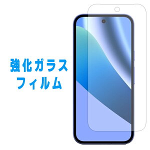 �y���z�Z�[���z Google Pixel10a �����K���X GooglePixel10a ��ʕی�t�B���� Pixel 10a �ی�t�B���� �t���ی� �K���X �����K���X�t�B���� �V�[�� �K���X�t�B���� �O�[�O�� �s�N�Z�� 10a �O�[�O���s�N