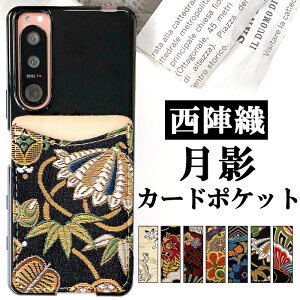 J[h|Pbg wD e X}z J[h[ J[hP[X \t w ^ wʎ[ |Pbg J[h X ICJ[h  V[ CARD POCKET X}z P[X