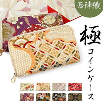 楽天市場】和柄 生地（カラーゴールド）（レディースコインケース 