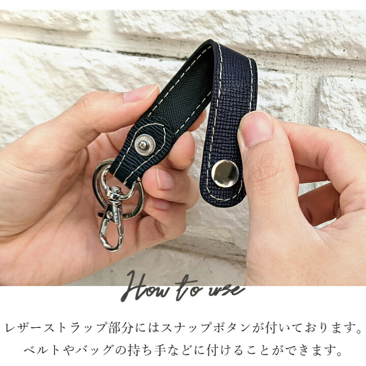楽天市場 キーホルダー キーリング シンプル ベルト 鍵 ストラップ ナスカン ボタン おしゃれ メンズ キーチャーム スマートキー 革 小物 本革 ベルトループ 男の型押し オールスター
