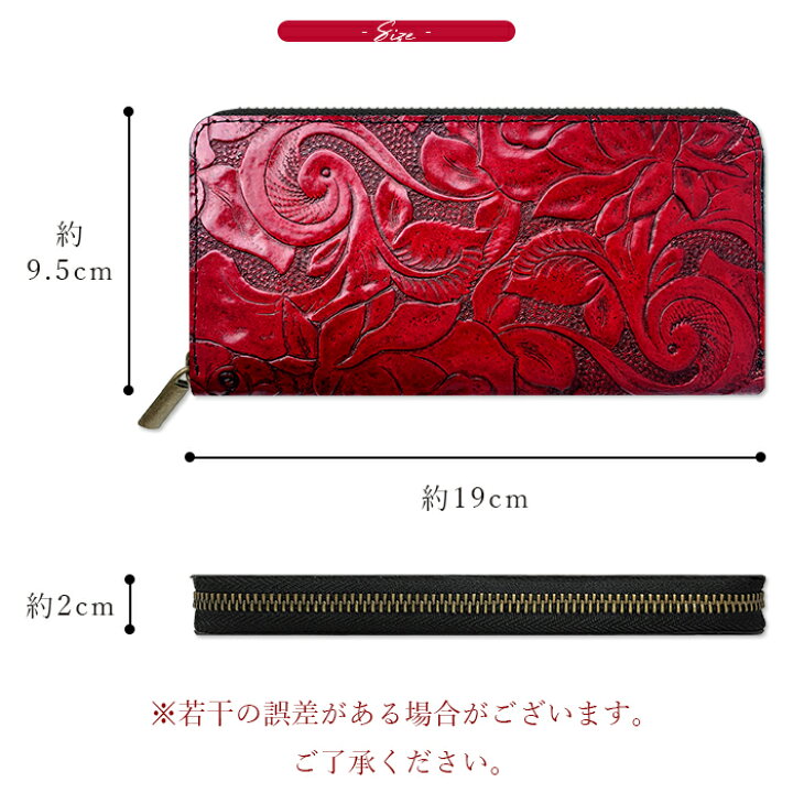 楽天市場】本革 財布 長財布 レディース アンティーク バラ 薔薇 