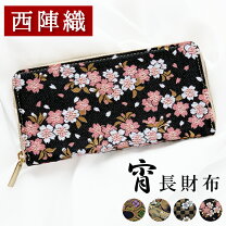 楽天市場】和柄財布 メンズ 長財布の通販