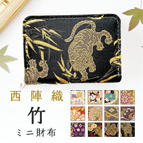 楽天市場】虎 柄 布（財布・ケース｜バッグ・小物・ブランド雑貨）の通販