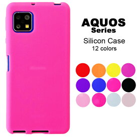 楽天市場 スマートフォン タブレット 通信事業者au 機種 対応機種aquos U の通販 楽天市場 スマートフォン タブレット 通信事業者au 機種 対応機種aquos U の通販