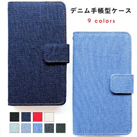 SO-02H XPERIA Z5 compact ケース カバー デニム 手帳型ケース SO-02Hケース SO-02Hカバー so02hケース so02hカバー 手帳型 手帳ケース スマホケース SO-02H手帳 SO-02H手帳型 so02h手帳 so02h手帳型 Z5compact エクスペリア so02h 手帳