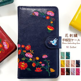 HUAWEI Mate 20 Pro ケース カバー 手帳型ケース 花刺繍 スマホケース 手帳型 mate20proケース mate20proカバー 手帳ケース mate20pro mate20pro手帳 mate20pro手帳型 メイト20プロ ファーウェイ 手帳