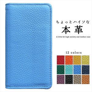 Compact So 02j X Xperia ケース 手帳型 本革 携帯電話アクセサリの通販 価格比較 価格 Com