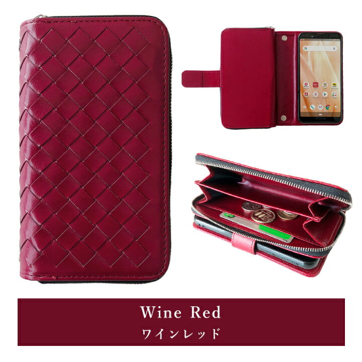 楽天市場】LG Style3 L-41A ケース カバー 手帳型ケース 財布付き 