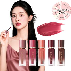 日本公式 LADYBIZ OFFICIAL シティガール ムードグロッシーティント 5種 1.8g リップクリーム リップティント 口紅 リップケア グロー リップタトゥー