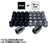 お取り付けナット 保管袋付き 盗難防止ロックナットセット M12 P1.25 P1.5 19HEX 21HEX クロームメッキ o…