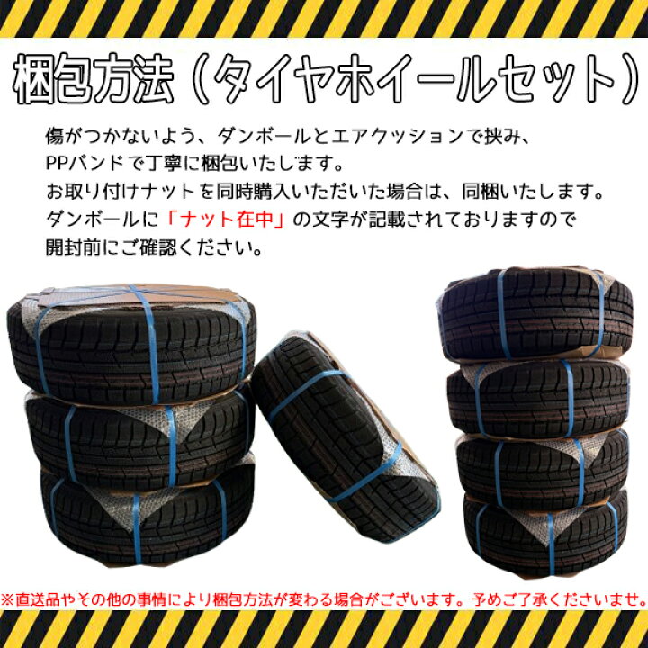 楽天市場】ヤリス カローラフィールダー 185/60R15 スタッドレスタイヤ 
