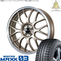楽天市場】185／60R16（インセット（mm）48）（スタッドレスタイヤ 