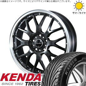 軽自動車 引っ張り 165/45R16 サマータイヤ ホイール 4本セット 新品 | ケンダ (KENDA) カイザー KR20 × ブレスト (BLEST) ユーロスポーツ タイプ815 グロスブラック 16インチ 6J +40 4穴100