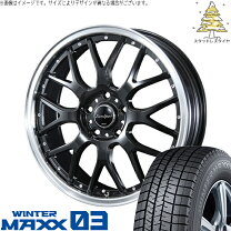 ダンロップカローラルミオンホイール付きスタッドレスタイヤ4本
