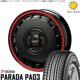 ハイゼットジャンボ 165/55R14 サマータイヤ ホイール 4本セット 新品 | ヨコハマタイヤ (YOKOHAMA) パラダ PA03 × ブレスト (BLEST) バーンズテック KT-ストリーム ブラックレッドクリア 14インチ 4.5J +45 4穴100