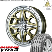 楽天市場】ブリザックvrx 155 65r14 4本セット（車用品｜車用品 