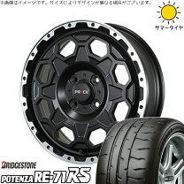 楽天市場】re-71rs 165/55r14の通販