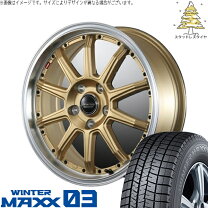 楽天市場】フォレスター SG5（スタッドレスタイヤ・ホイールセット 