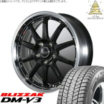 楽天市場】225／60r17 dm-v3 ブリザック フォレスターの通販