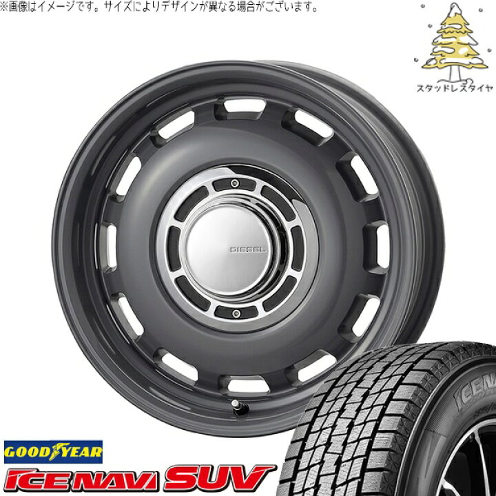 楽天市場】スズキ ジムニー JB64 JB23 JA22 JA12 225/70R16 