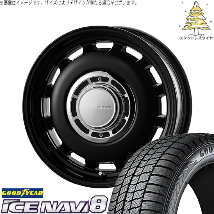 楽天市場】アクア カローラフィールダー 175/65R15 スタッドレスタイヤ 