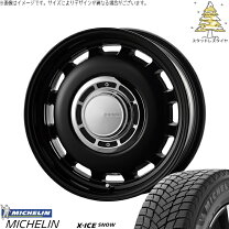 楽天市場】x－ice ハイエース スタッドレスの通販