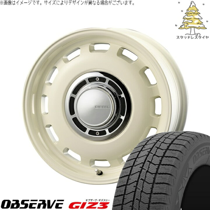 楽天市場】プロボックス 195/65R15 スタッドレスタイヤ ホイール 4本 