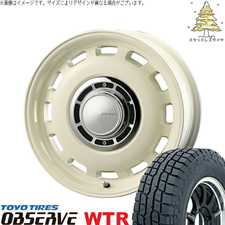 楽天市場】スズキ ジムニー JB64 JB23 JA22 JA12 225/70R16 