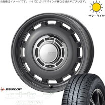 楽天市場】ダンロップ DSX－2 195／65R15 ホイールセットの通販