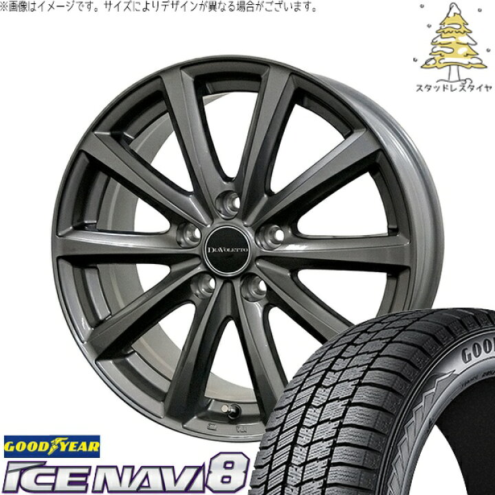 楽天市場】クラウンスポーツ 235/60R18 スタッドレスタイヤ ホイール 4 