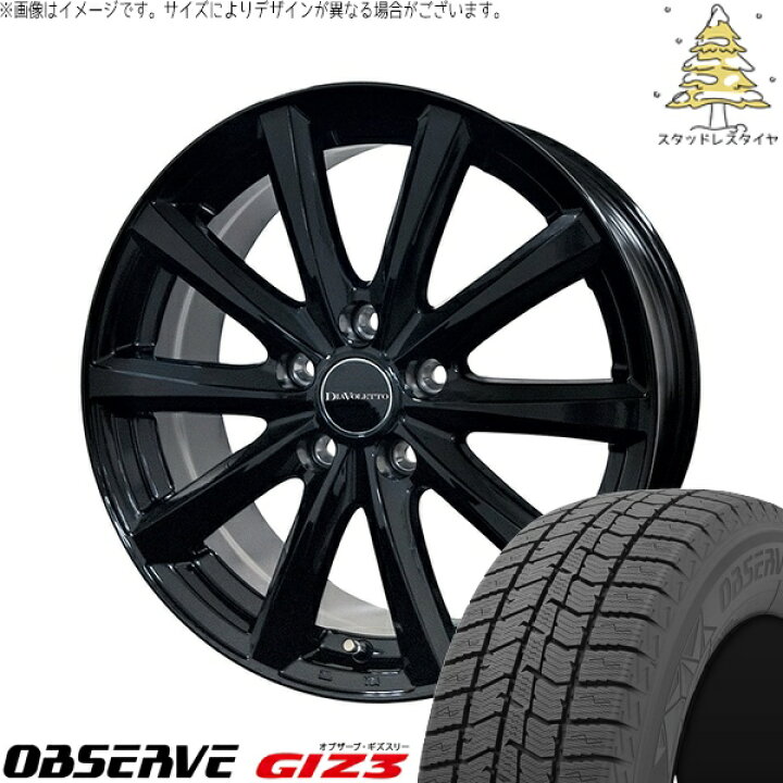 楽天市場】レクサスGS レクサスIS 225/50R17 スタッドレスタイヤ 