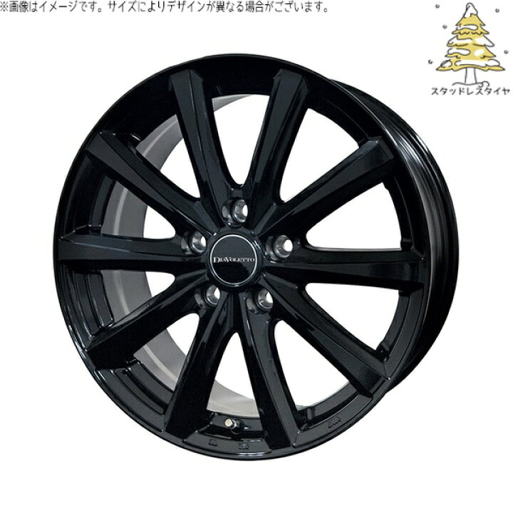 楽天市場】ホンダ CR-Z 195/55R16 スタッドレスタイヤ ホイール 4本 