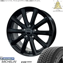 楽天市場】ミシュラン 195／65r15（スタッドレスタイヤ・ホイール 