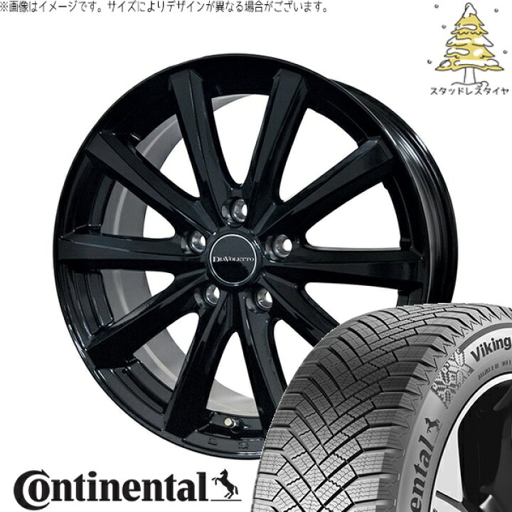 楽天市場】ホンダ CR-Z 195/55R16 スタッドレスタイヤ ホイール 4本 