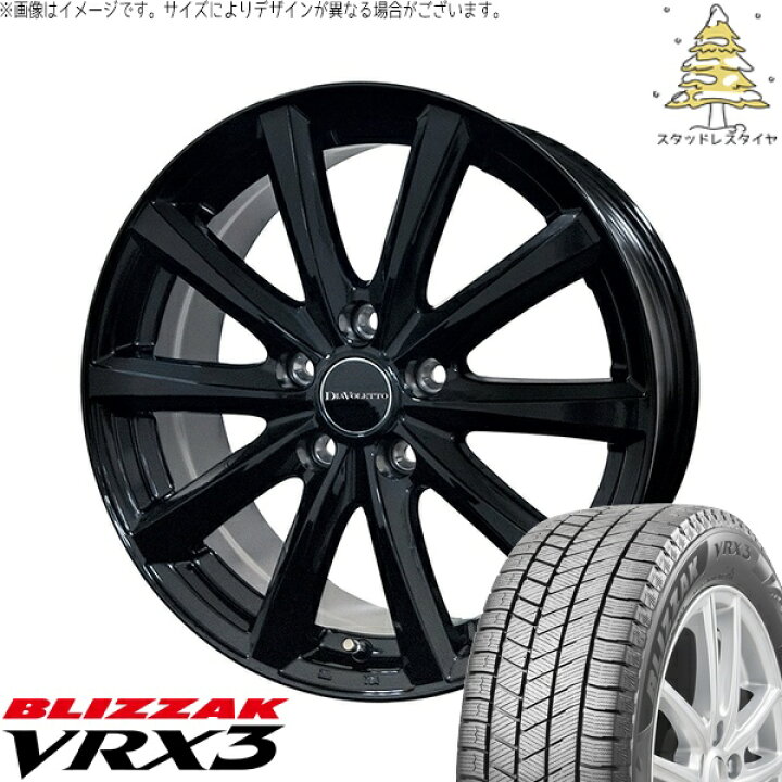 楽天市場】セレナ C28 205/65R16 スタッドレスタイヤ ホイール 4本 